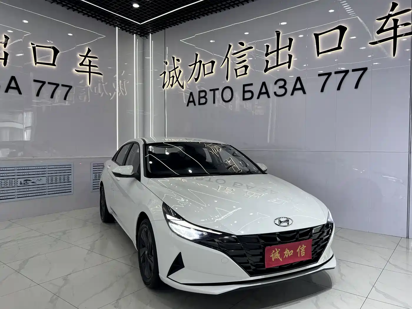 Hyundai Elantra, фото 13