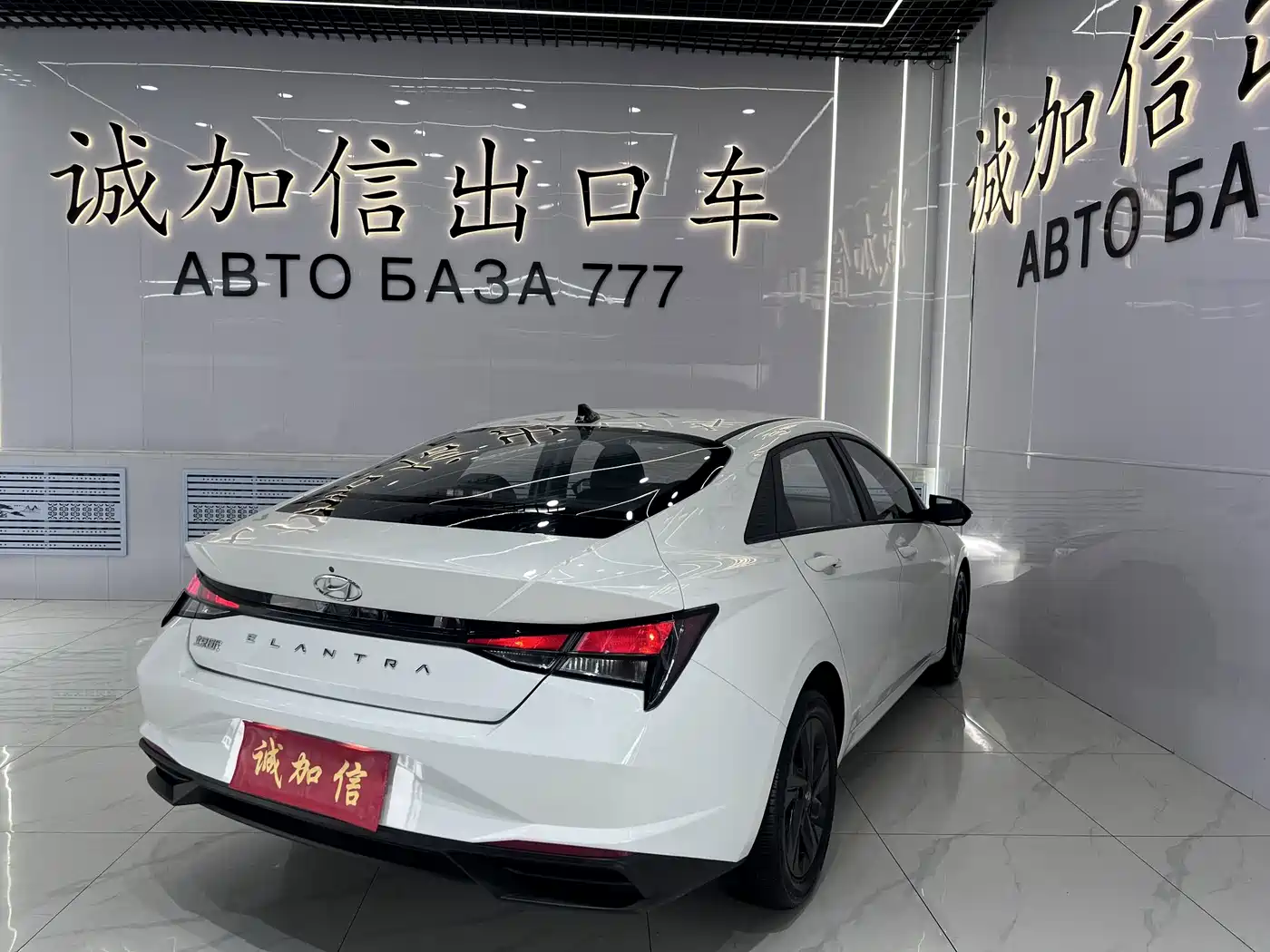 Hyundai Elantra, фото 14