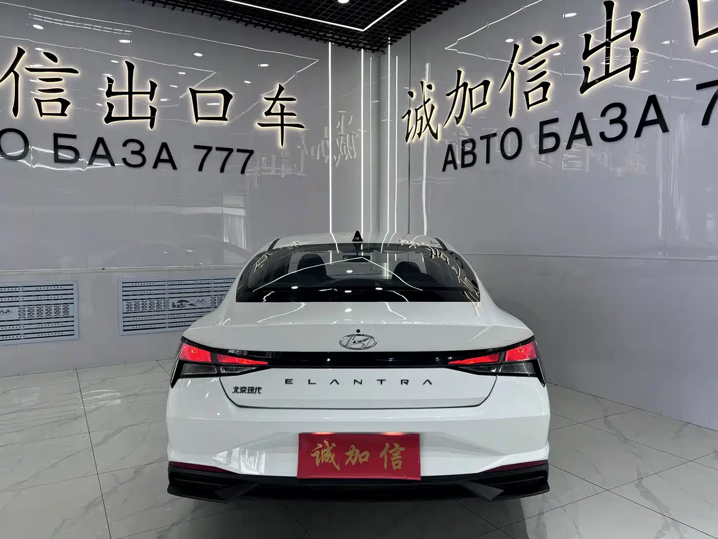Hyundai Elantra, фото 15