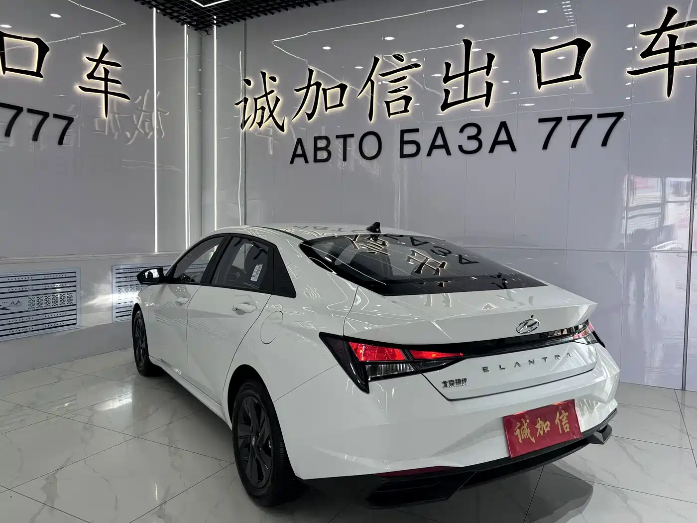 Hyundai Elantra, фото 16
