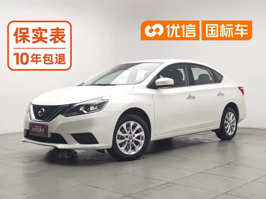 Nissan Sylphy, фото 1