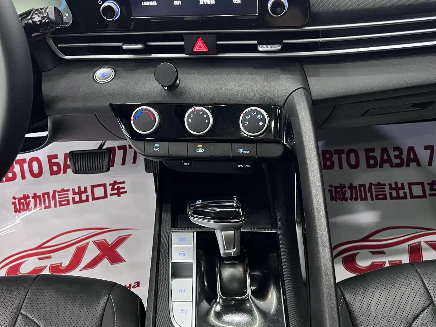 Hyundai Elantra, фото 3