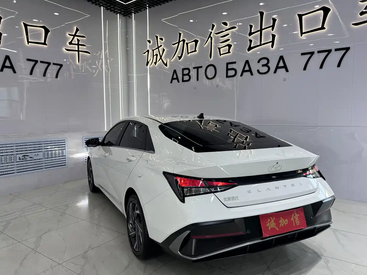 Hyundai Elantra, фото 15