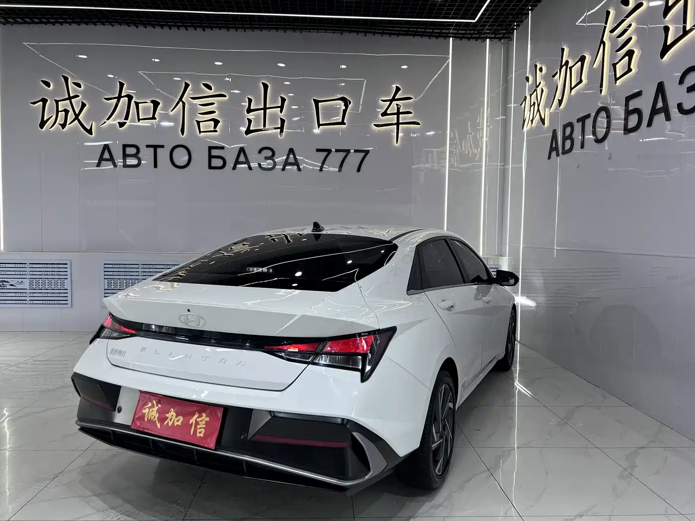 Hyundai Elantra, фото 17