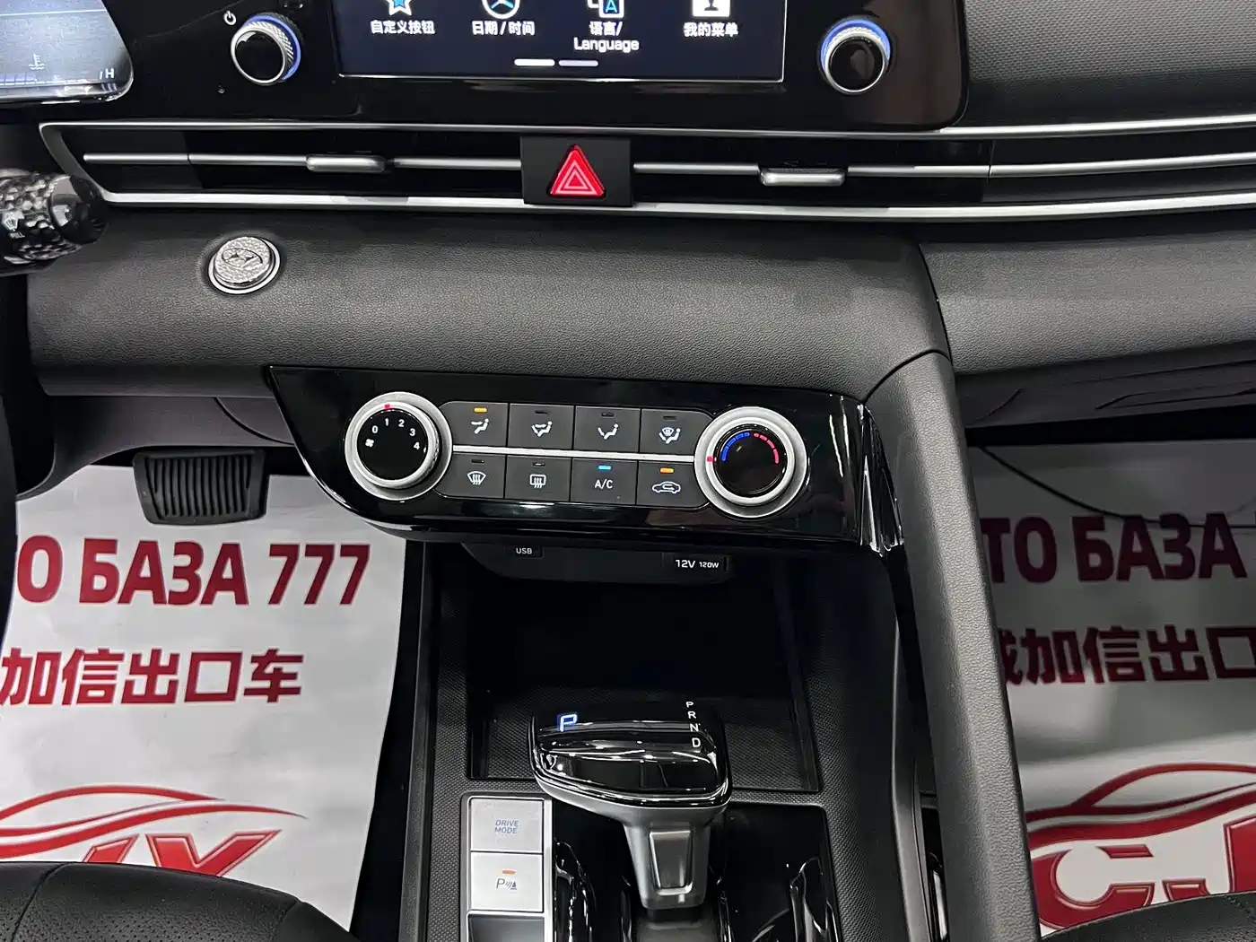 Hyundai Elantra, фото 5