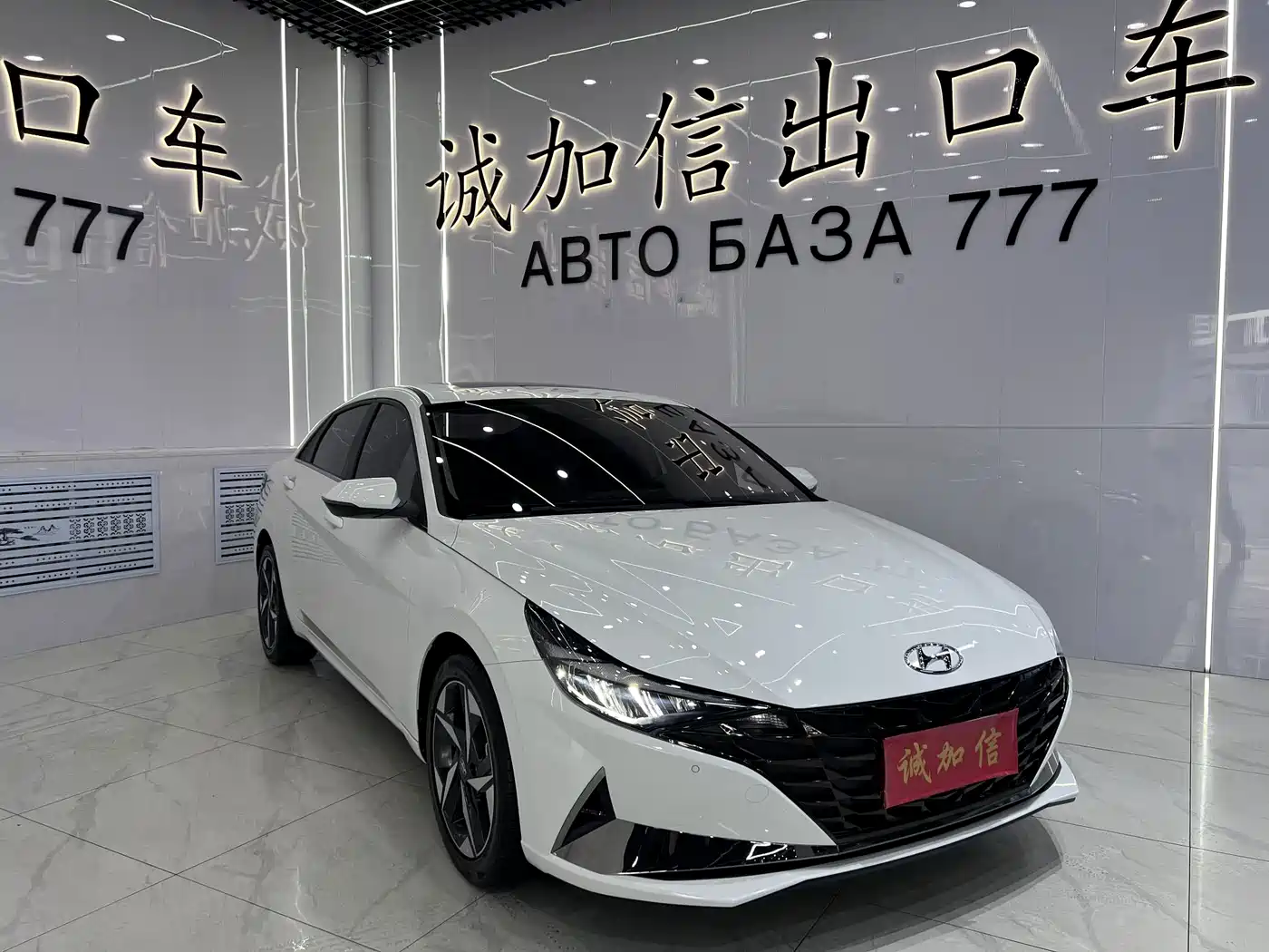Hyundai Elantra, фото 13