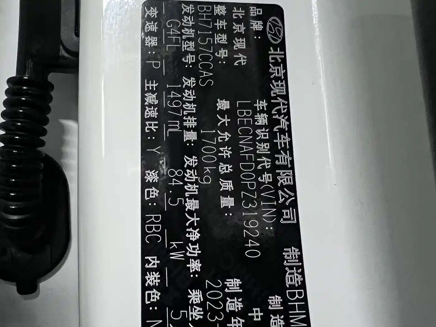 Hyundai Elantra, фото 14