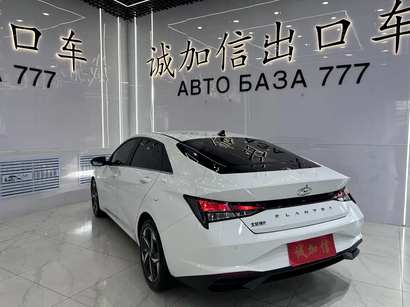 Hyundai Elantra, фото 17