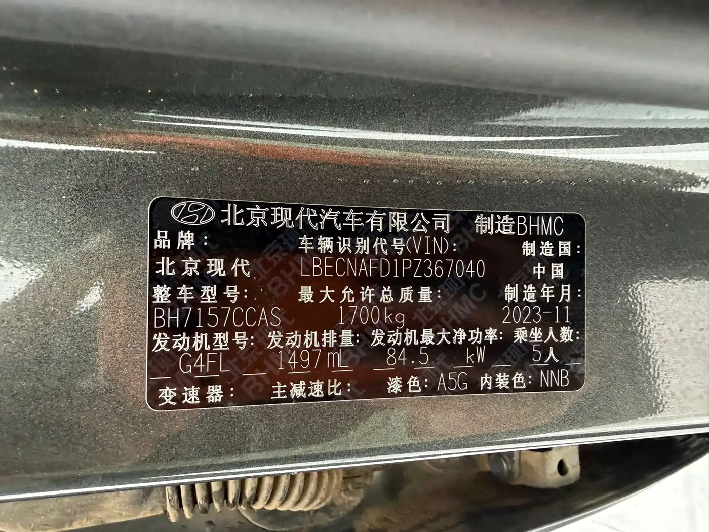 Hyundai Elantra, фото 11