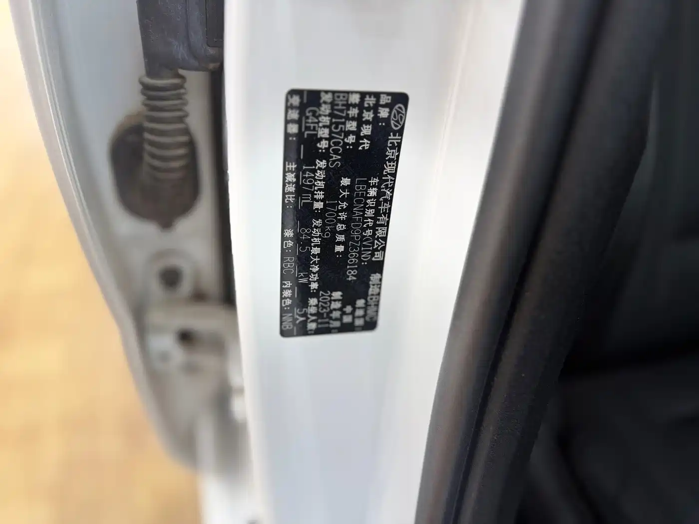 Hyundai Elantra, фото 8