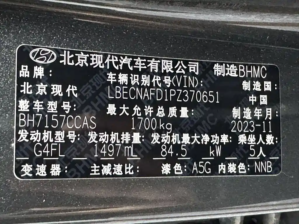 Hyundai Elantra, фото 5