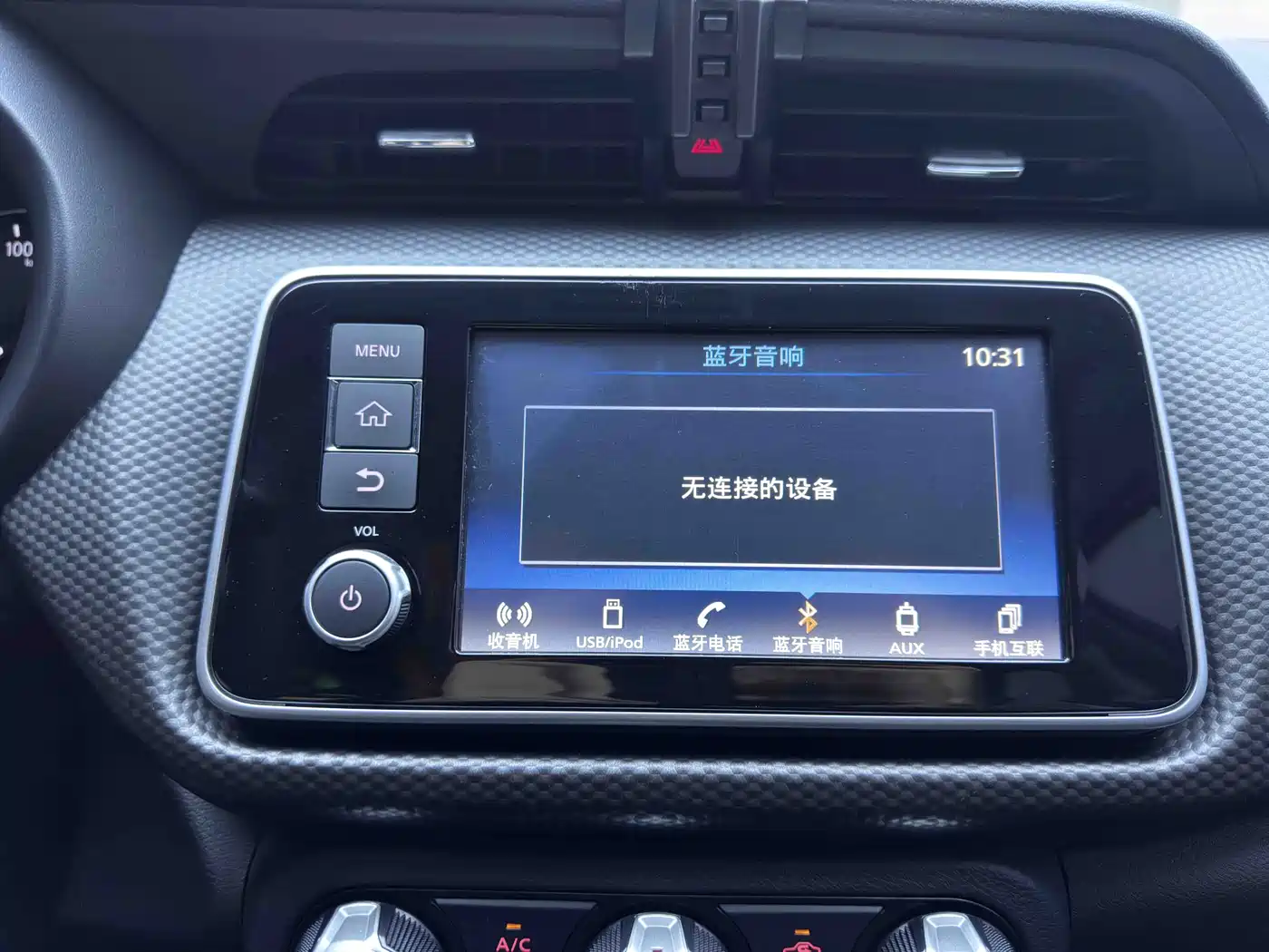 Nissan Kicks, фото 4