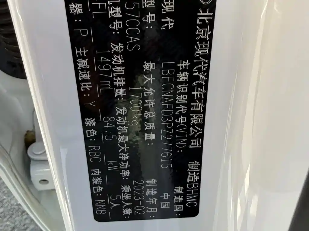 Hyundai Elantra, фото 11