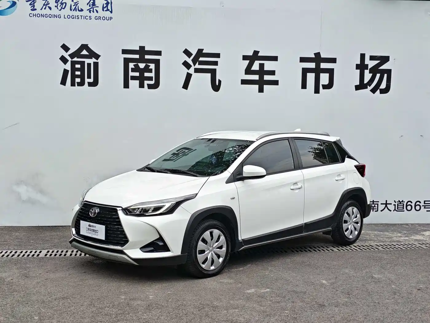 Toyota YARiS L Zhixuan, фото 1