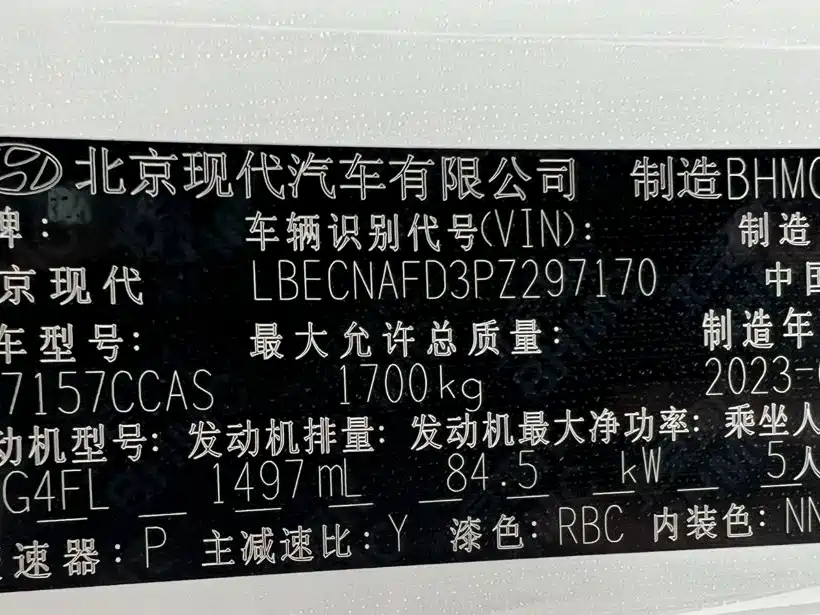 Hyundai Elantra, фото 16