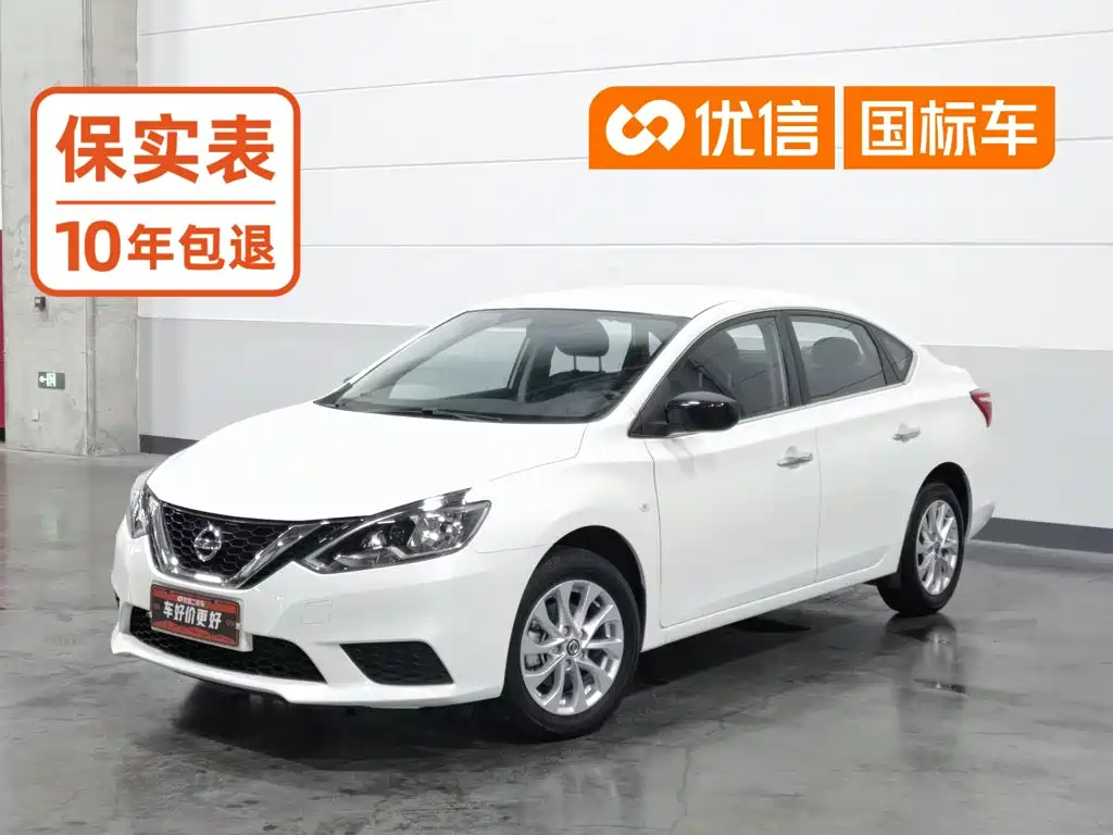 Nissan Sylphy, фото 1