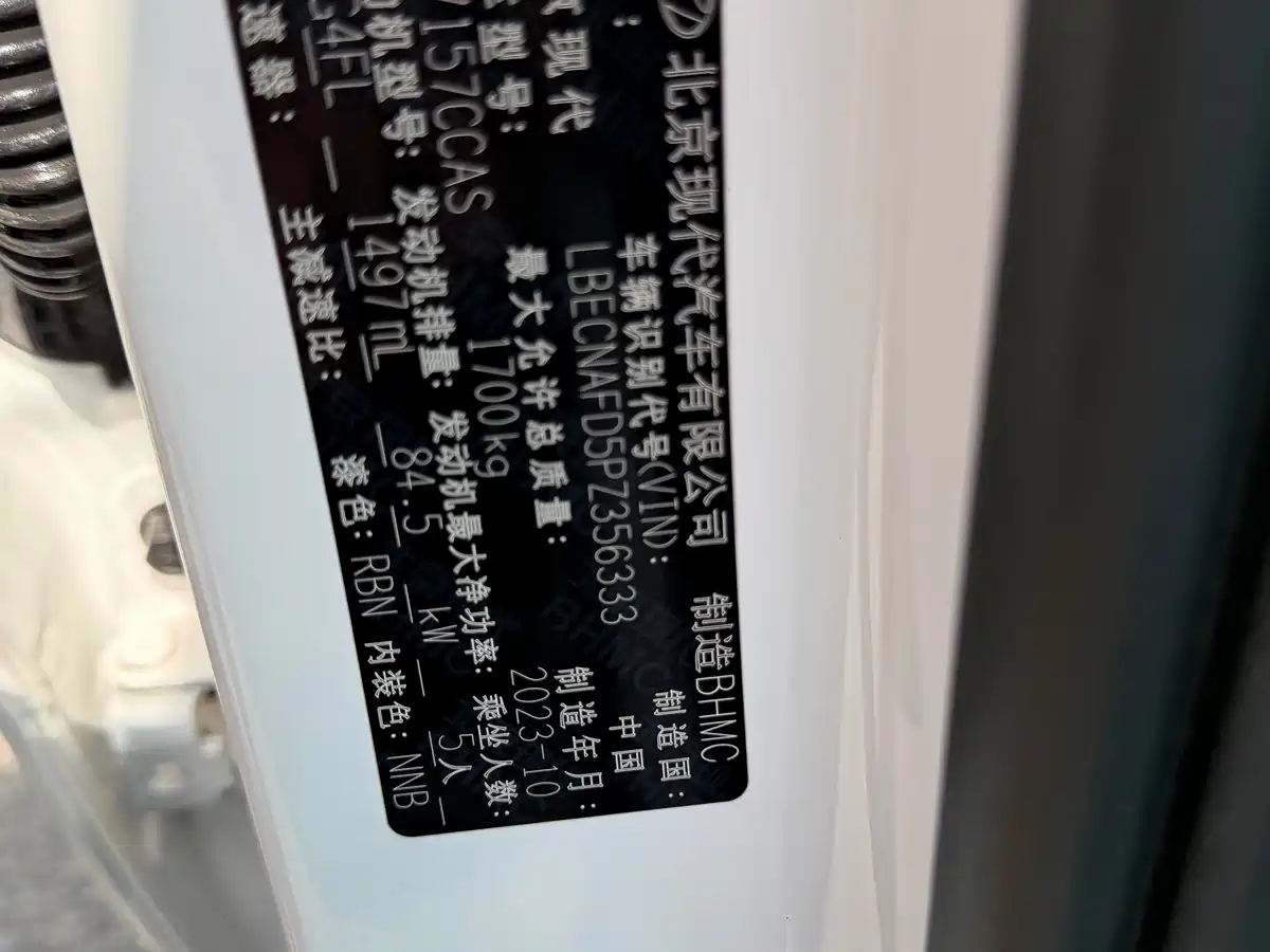 Hyundai Elantra, фото 16