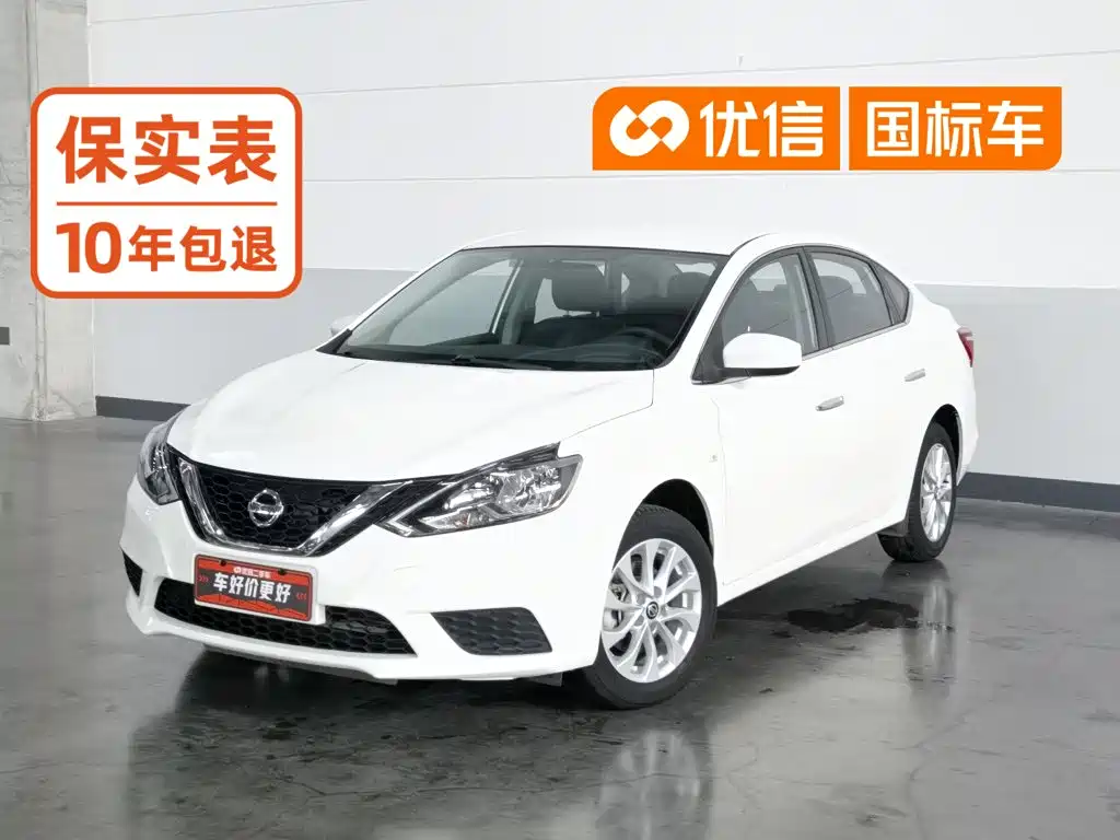 Nissan Sylphy, фото 1