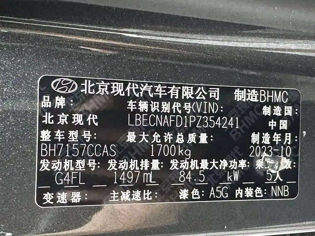 Hyundai Elantra, фото 5