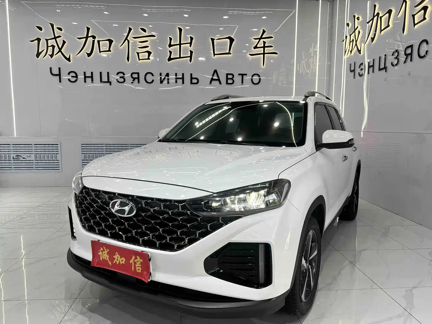 Hyundai ix35, фото 1
