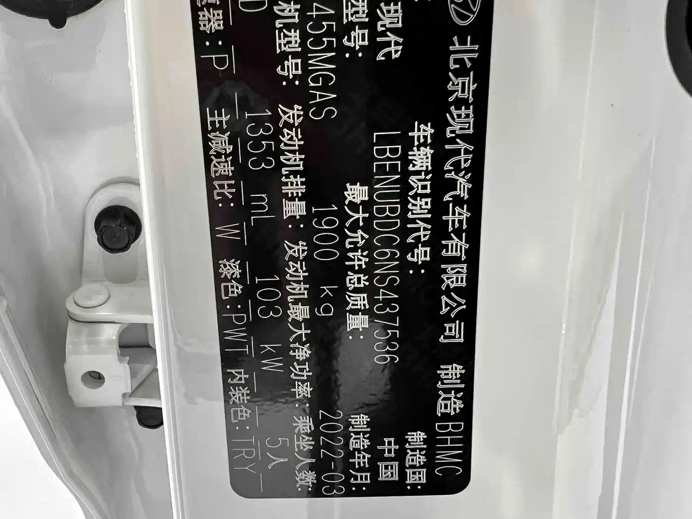 Hyundai ix35, фото 12