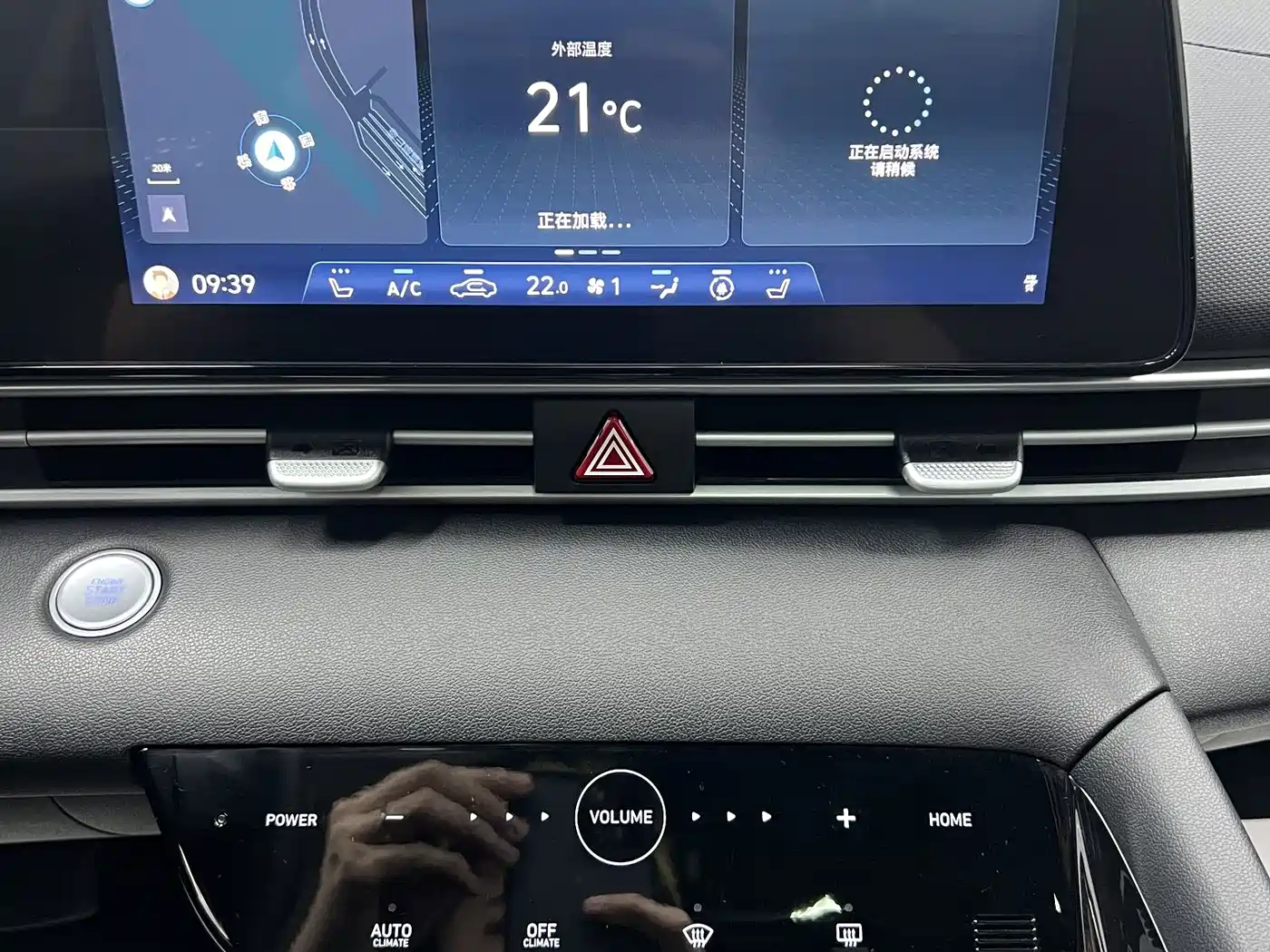 Hyundai Elantra, фото 27
