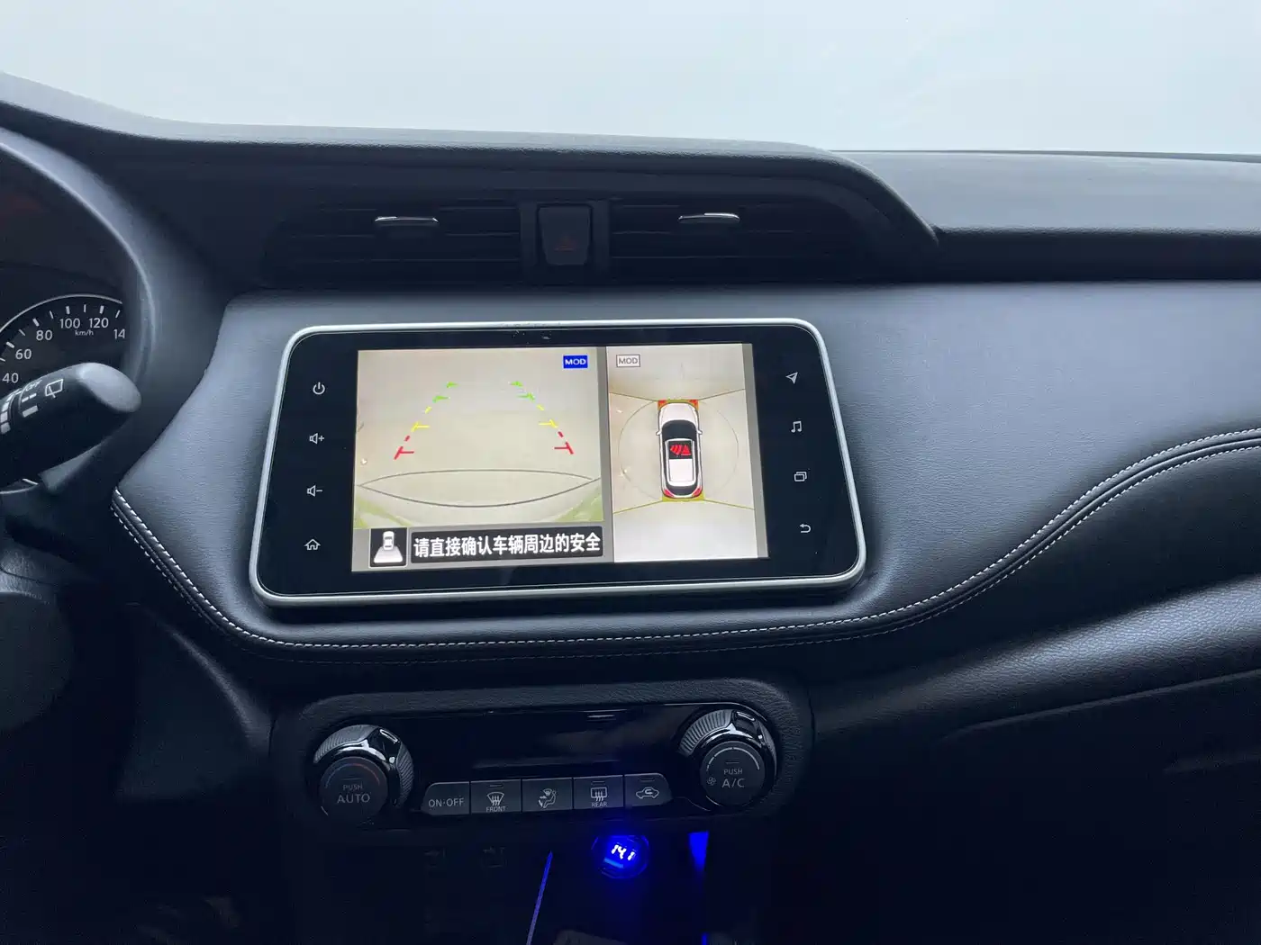 Nissan Kicks, фото 32