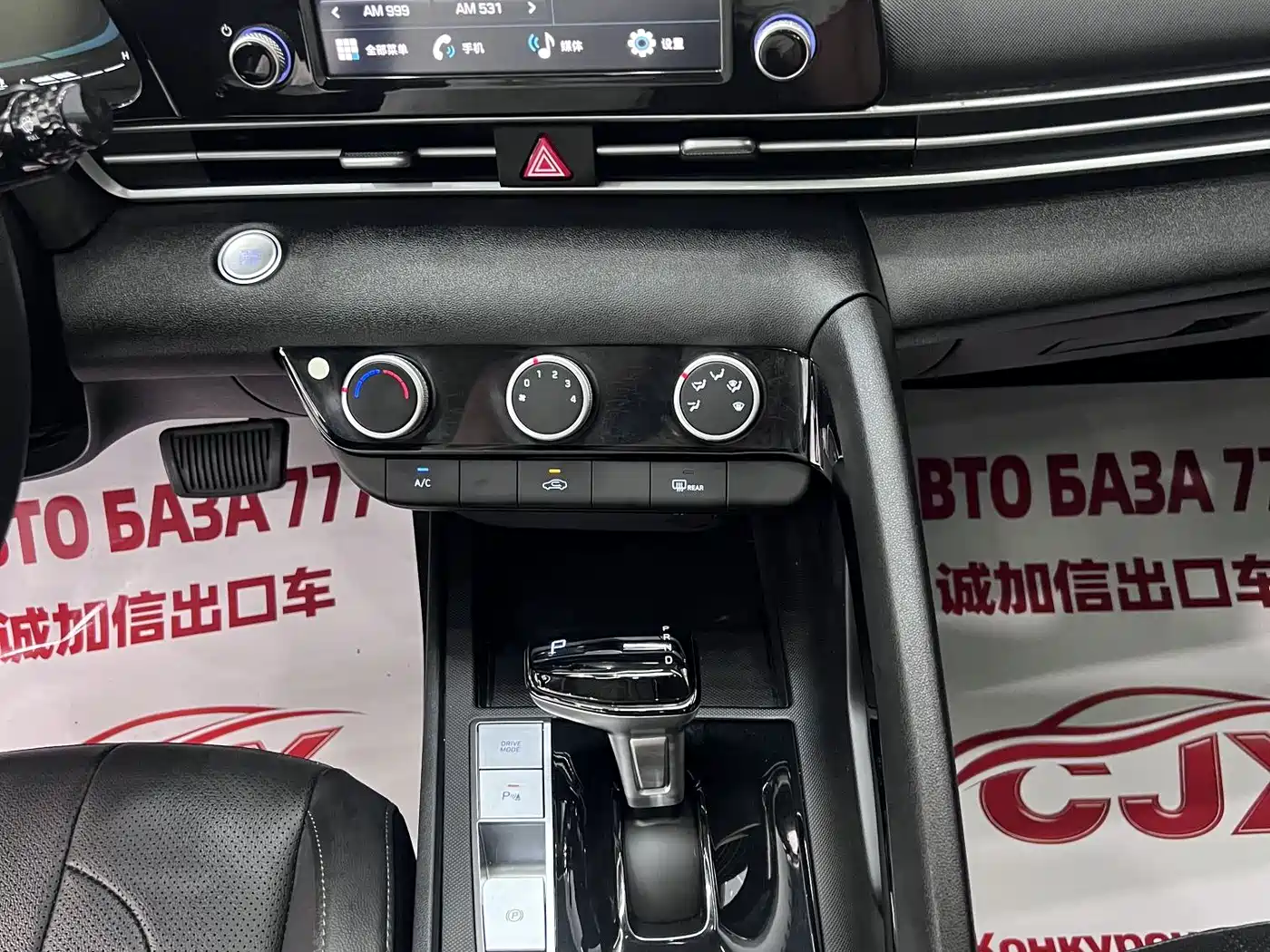 Hyundai Elantra, фото 7