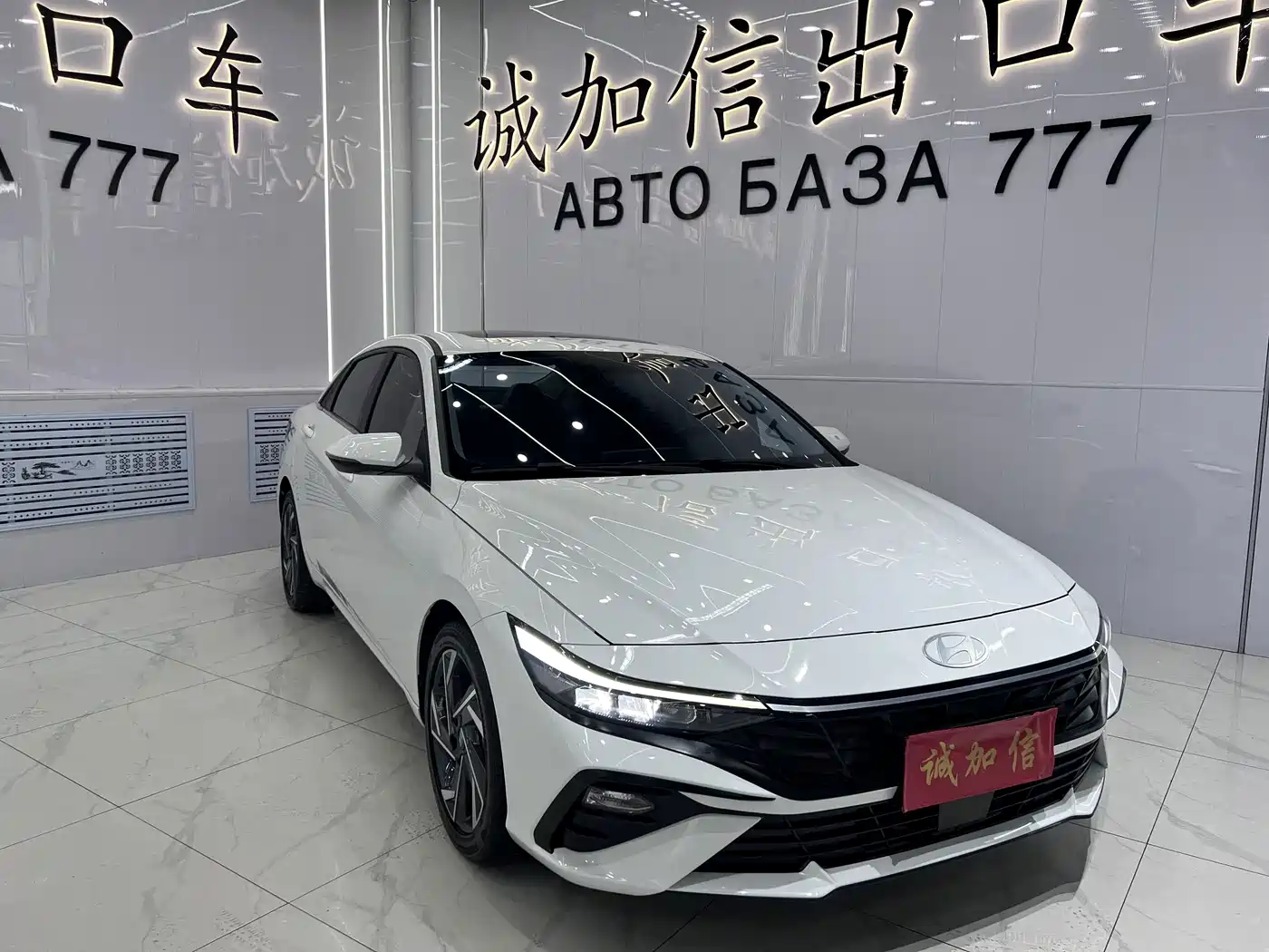 Hyundai Elantra, фото 13