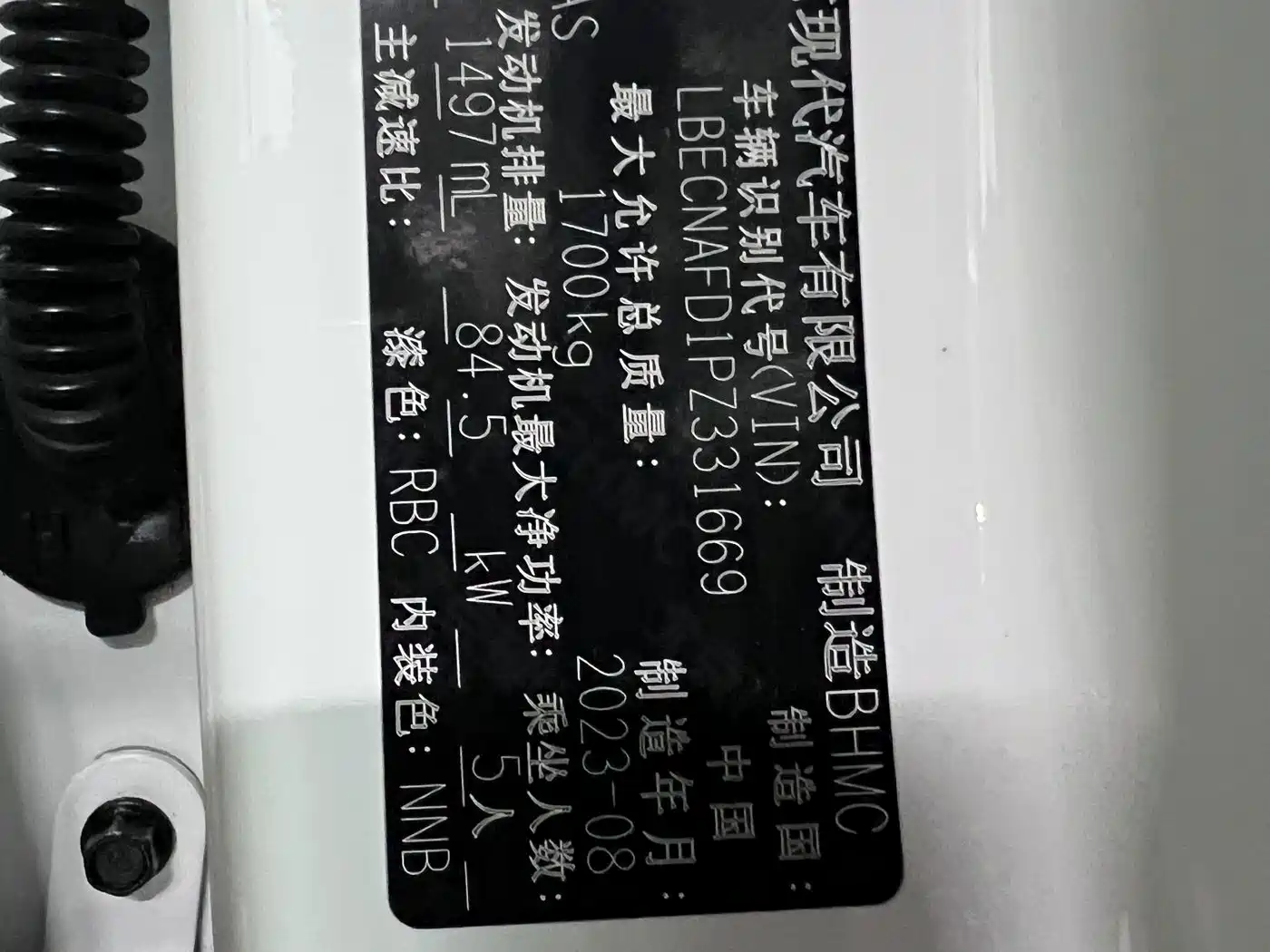 Hyundai Elantra, фото 14