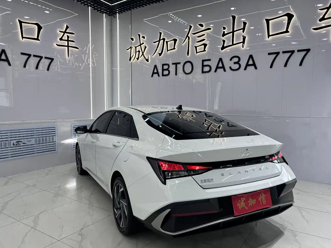 Hyundai Elantra, фото 15