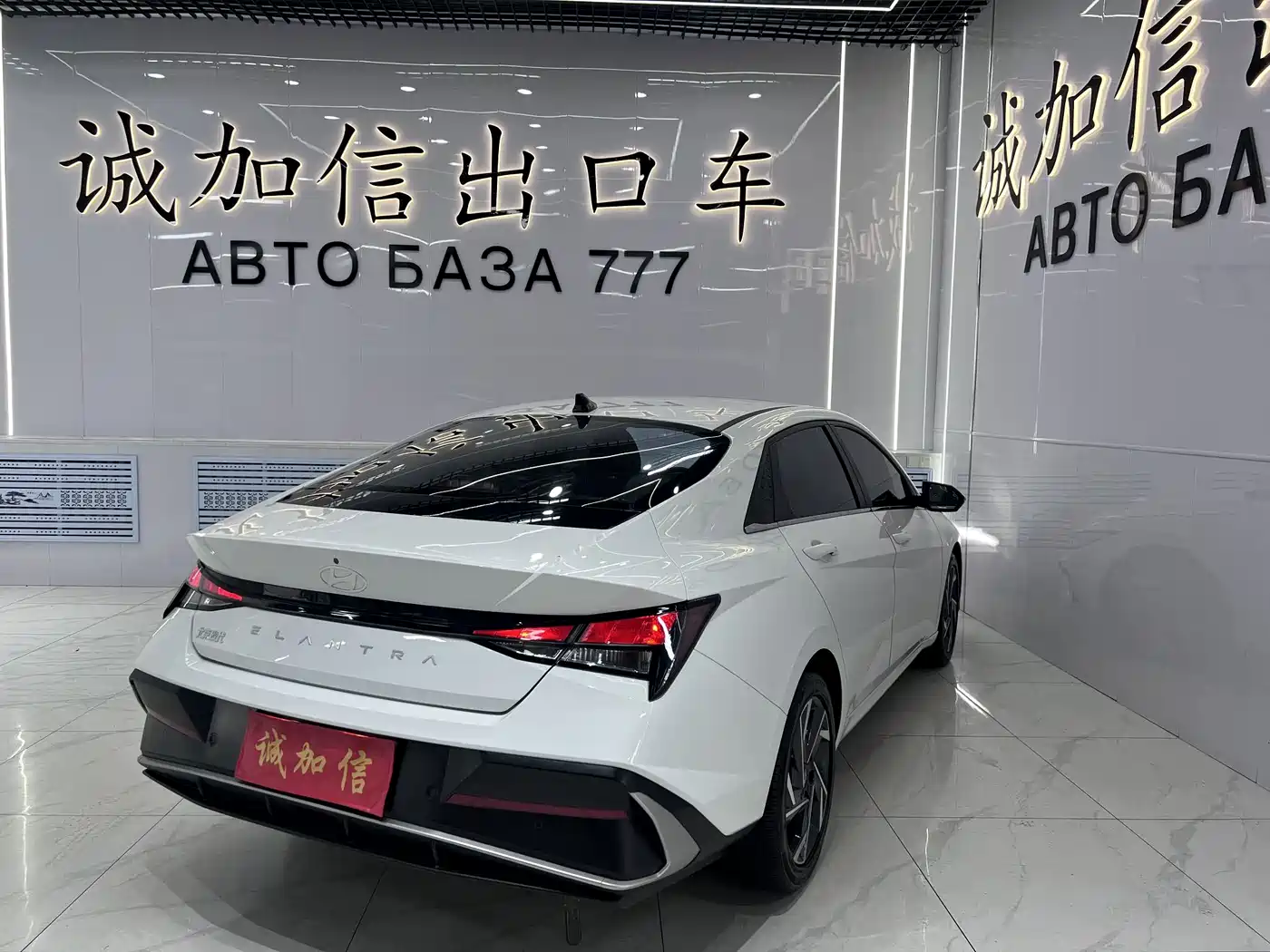 Hyundai Elantra, фото 17