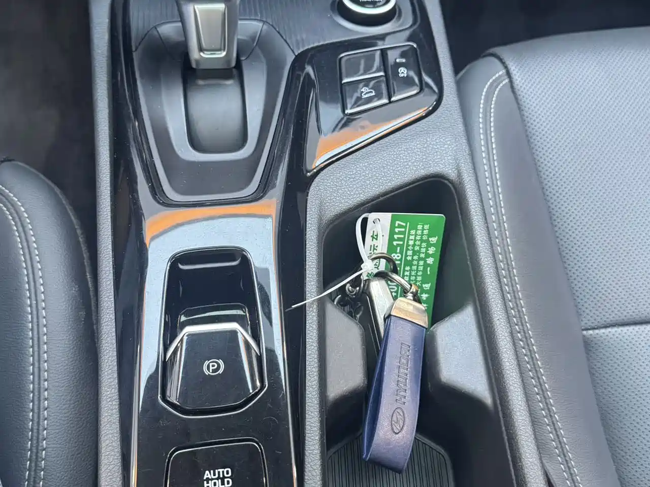 Hyundai ix35, фото 15