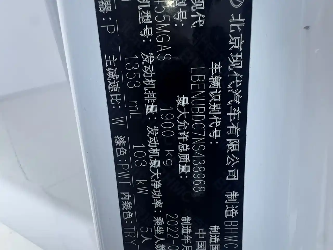 Hyundai ix35, фото 18