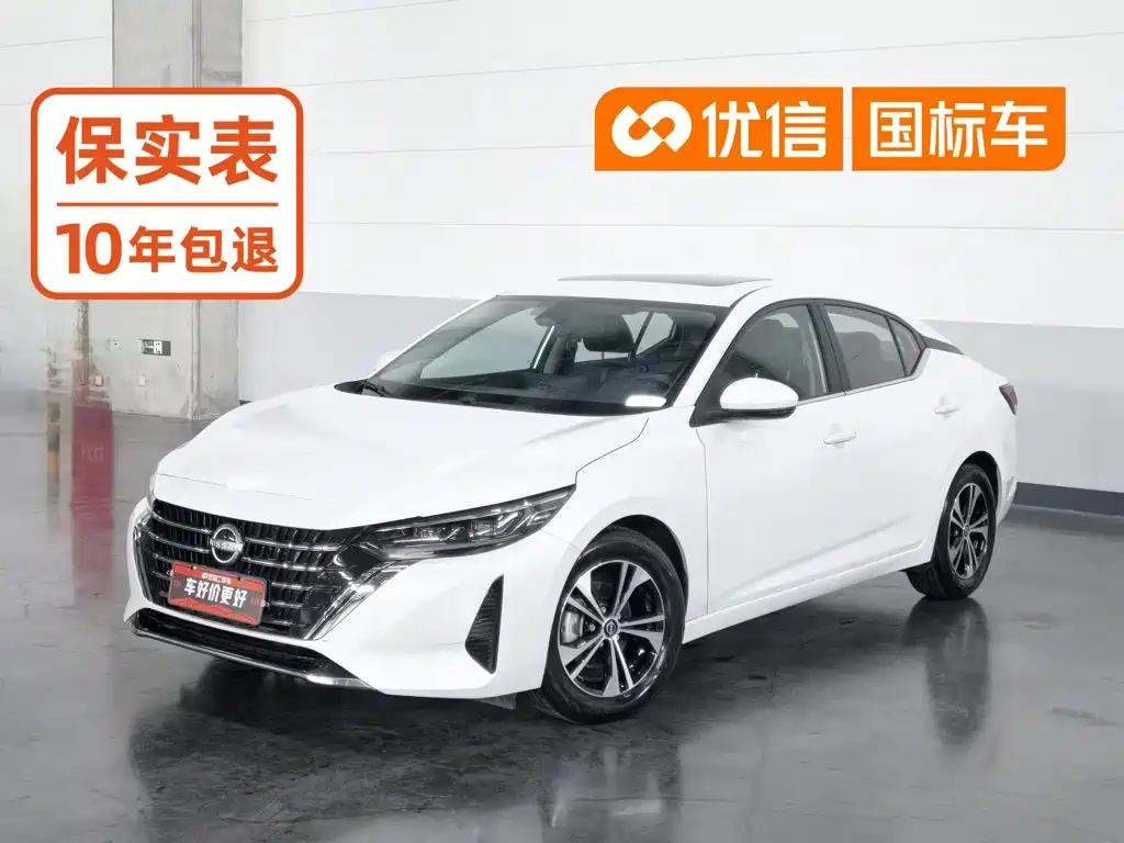 Nissan Sylphy, фото 1