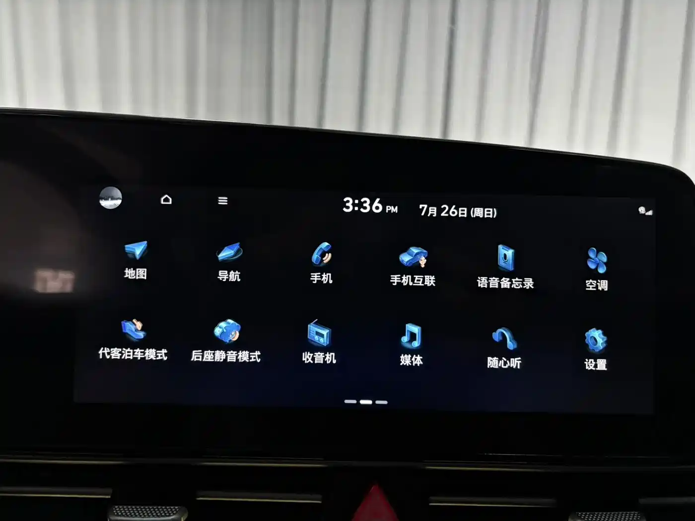Hyundai Elantra, фото 6