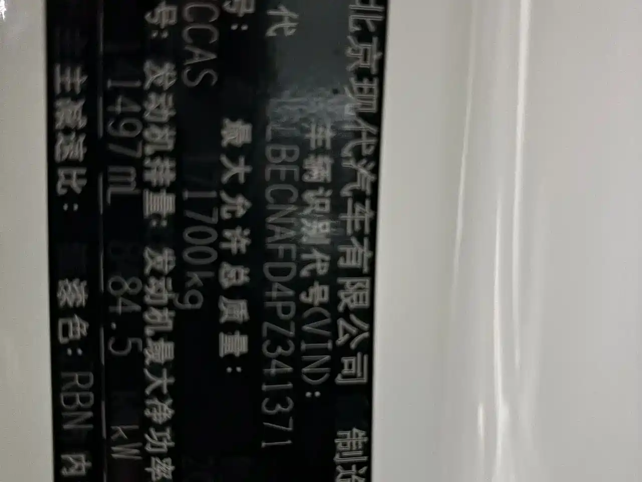 Hyundai Elantra, фото 12