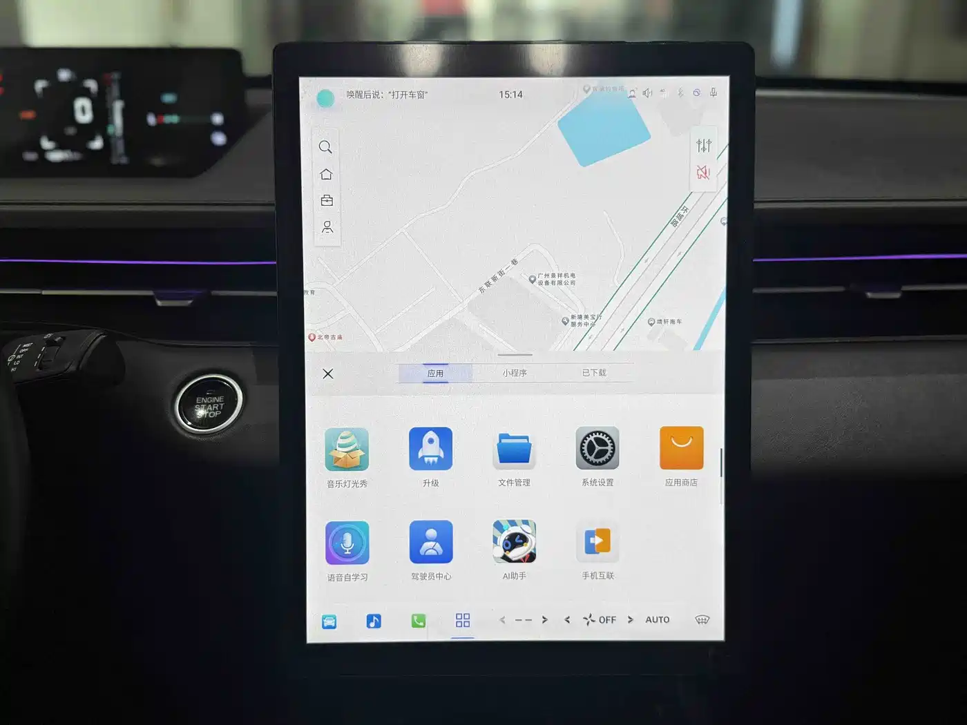 Changan Nevo A05, фото 4