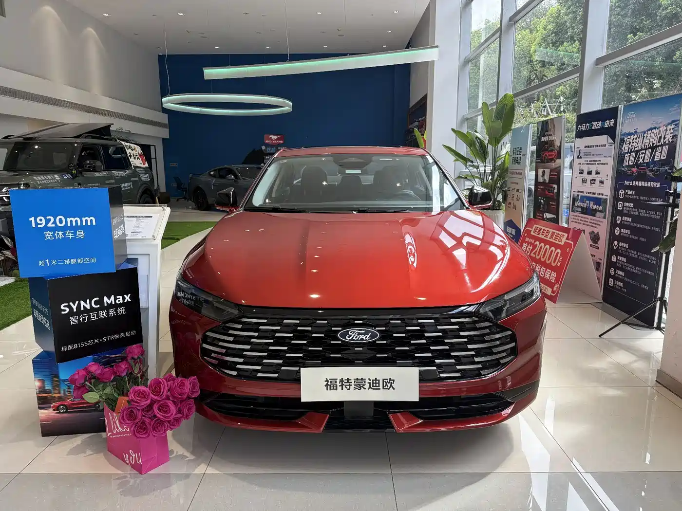 Ford Mondeo, фото 1