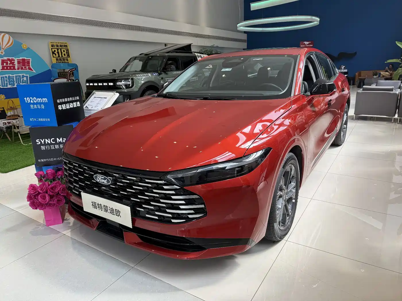 Ford Mondeo, фото 2