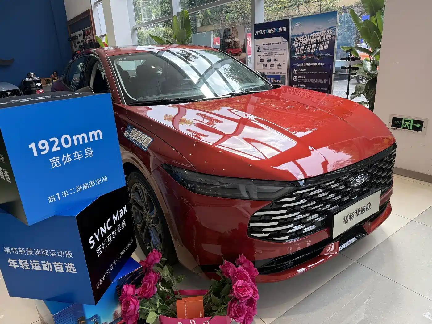 Ford Mondeo, фото 8