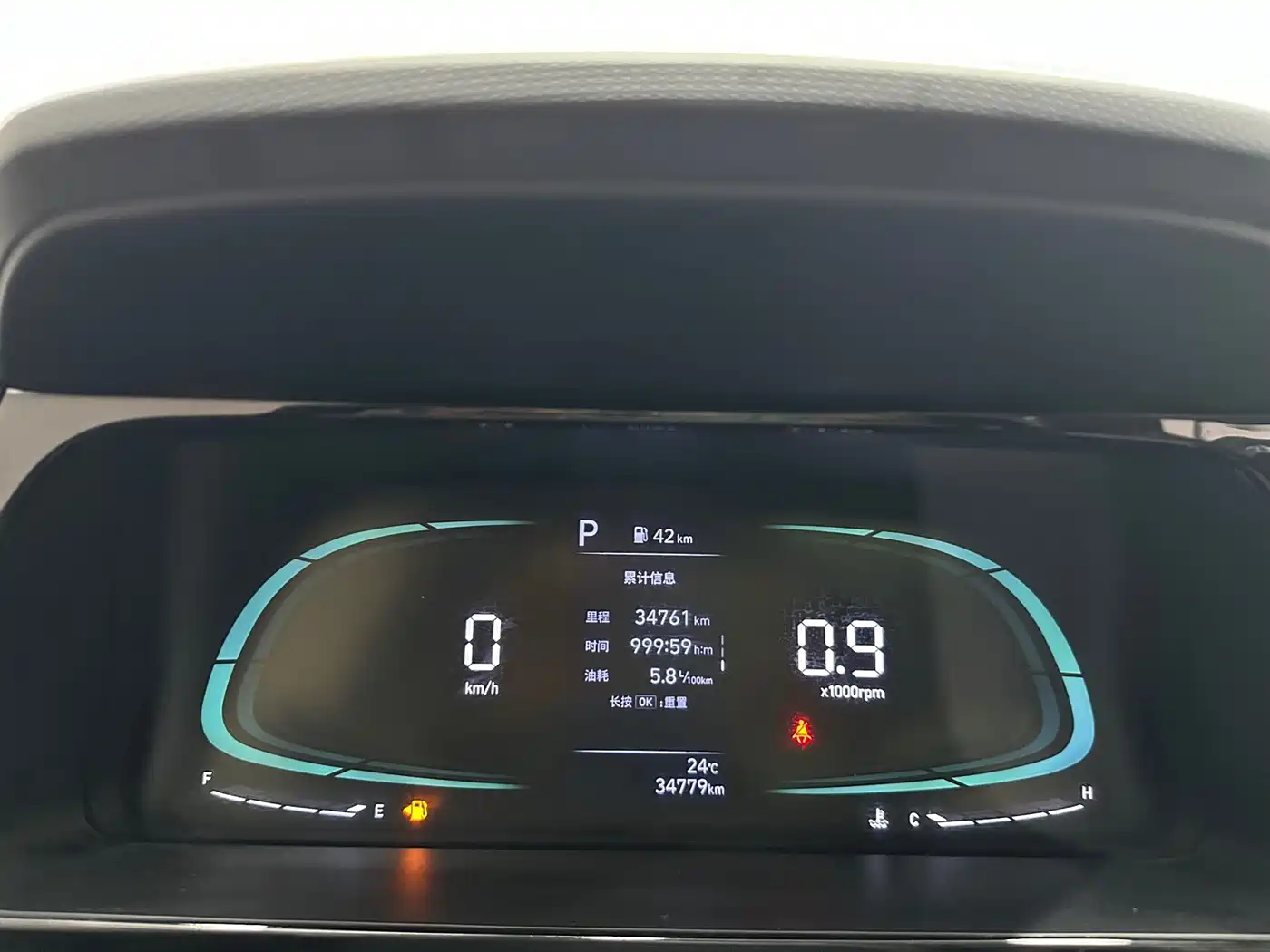 Hyundai Elantra, фото 9