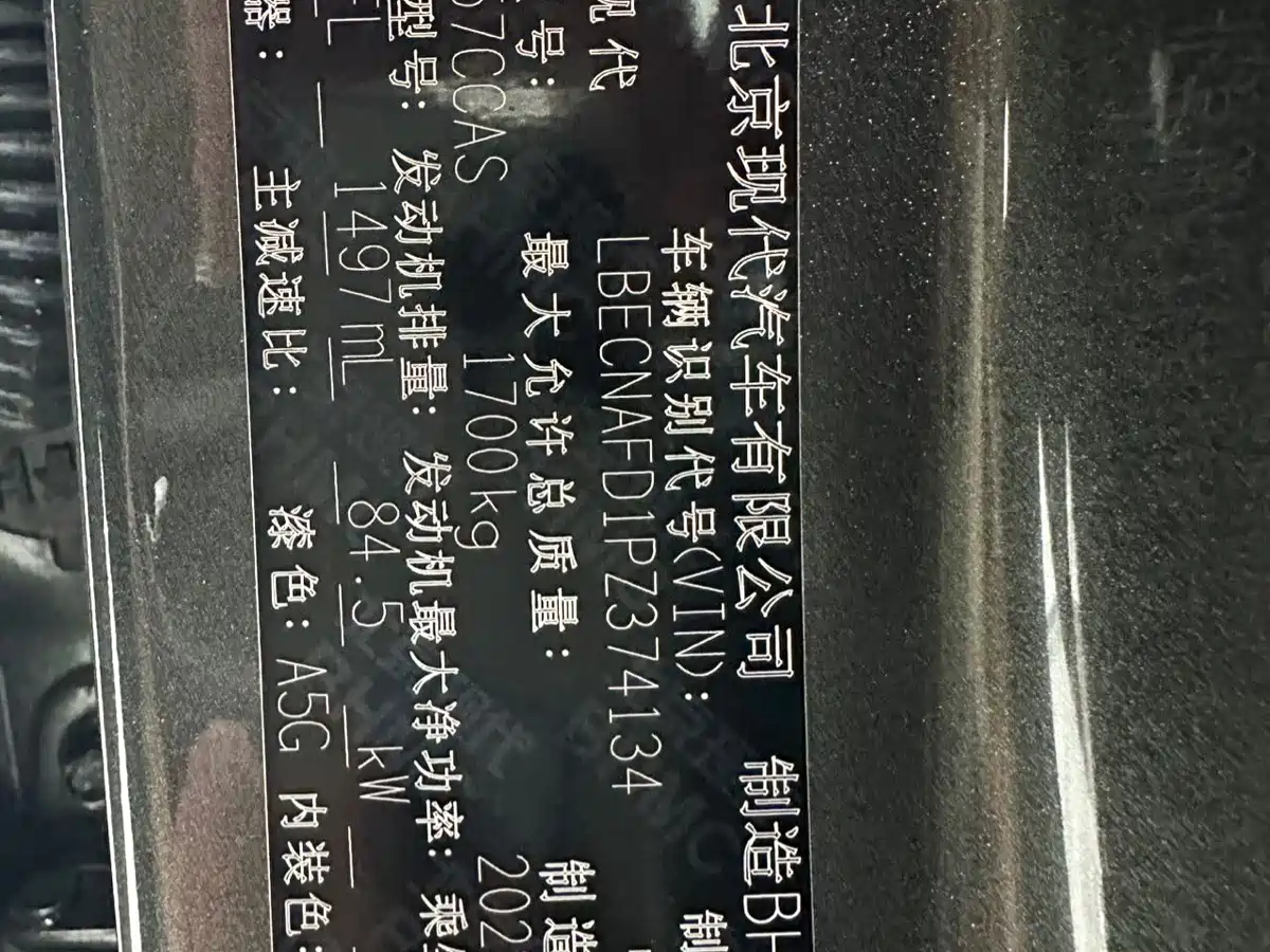 Hyundai Elantra, фото 11