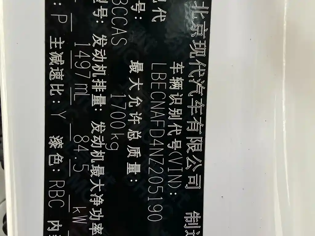 Hyundai Elantra, фото 16