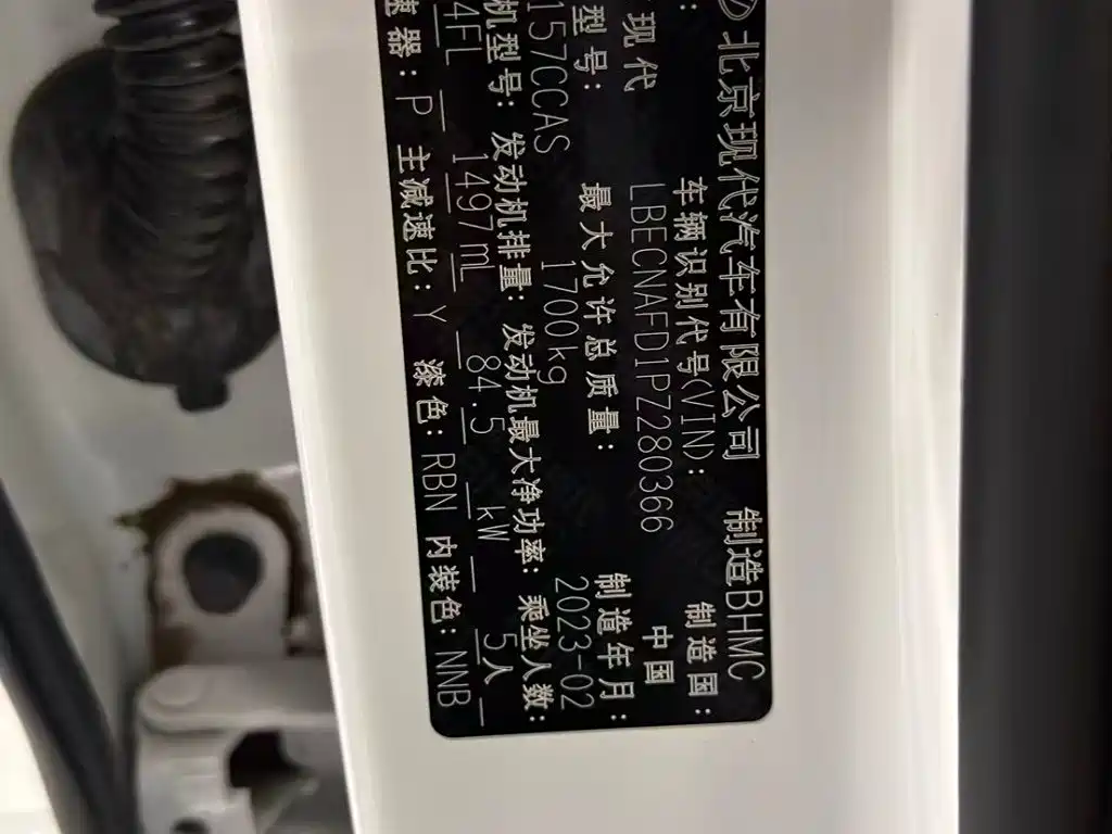 Hyundai Elantra, фото 10