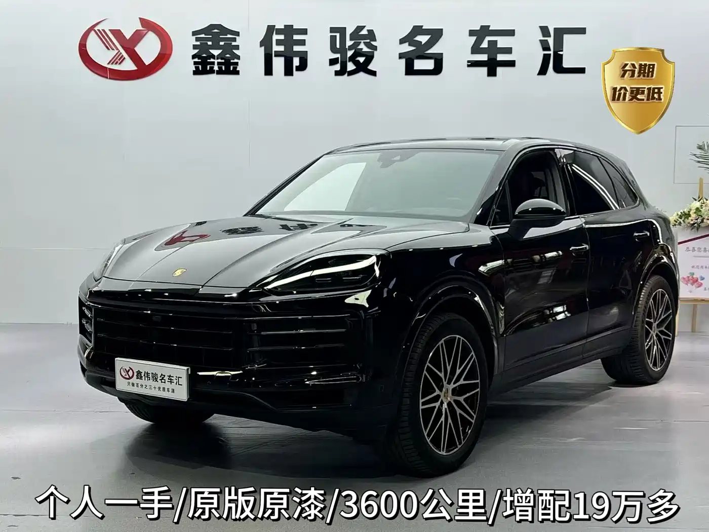 Porsche Cayenne, фото 1