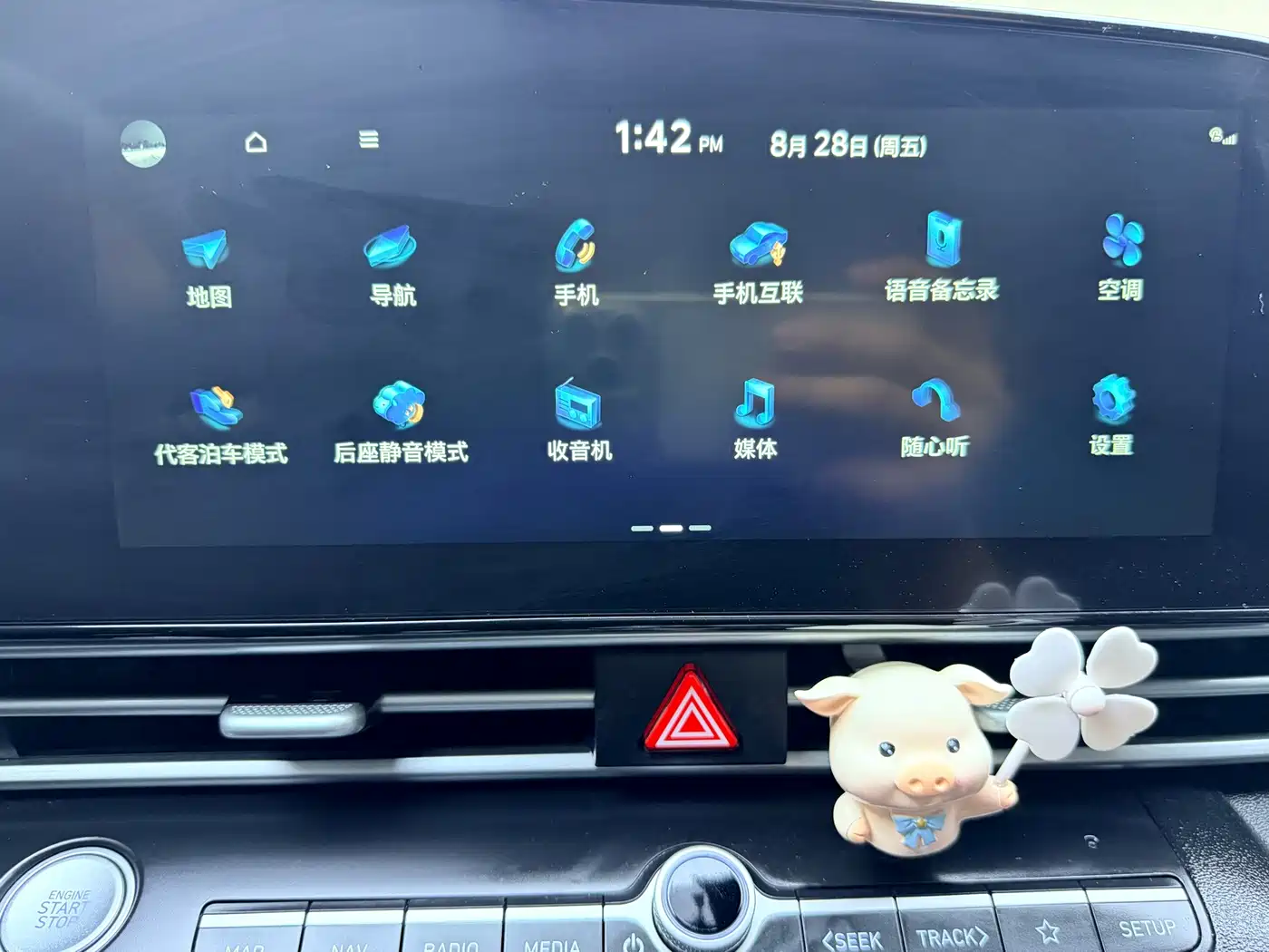 Hyundai Elantra, фото 12