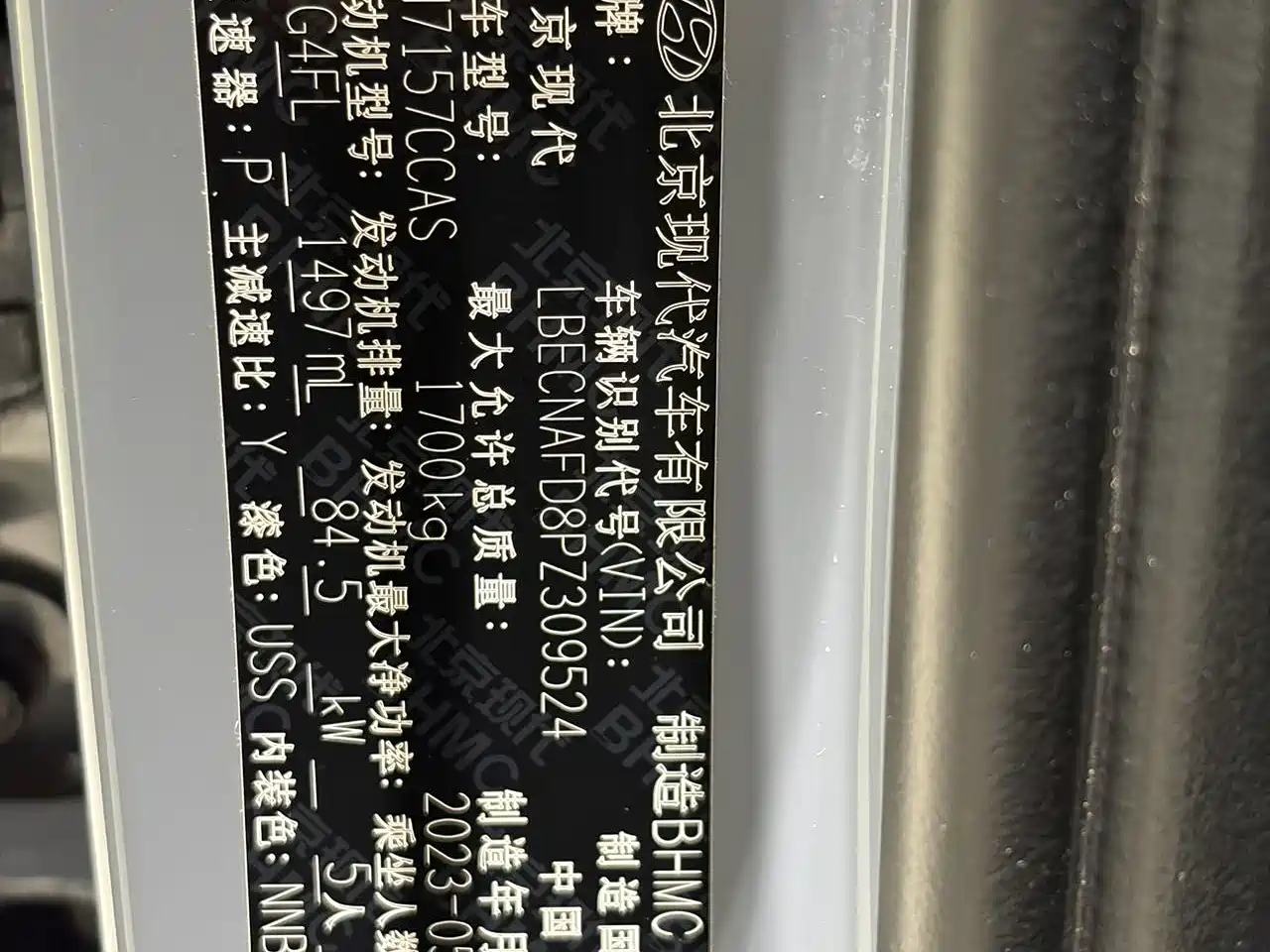 Hyundai Elantra, фото 12