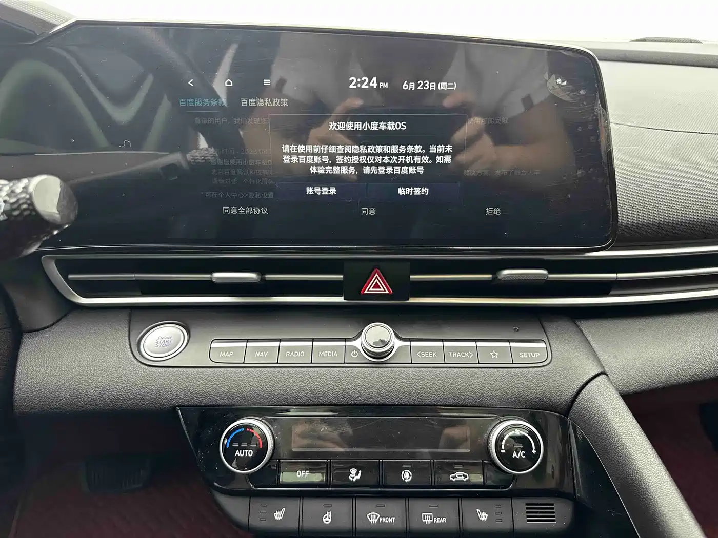 Hyundai Elantra, фото 8