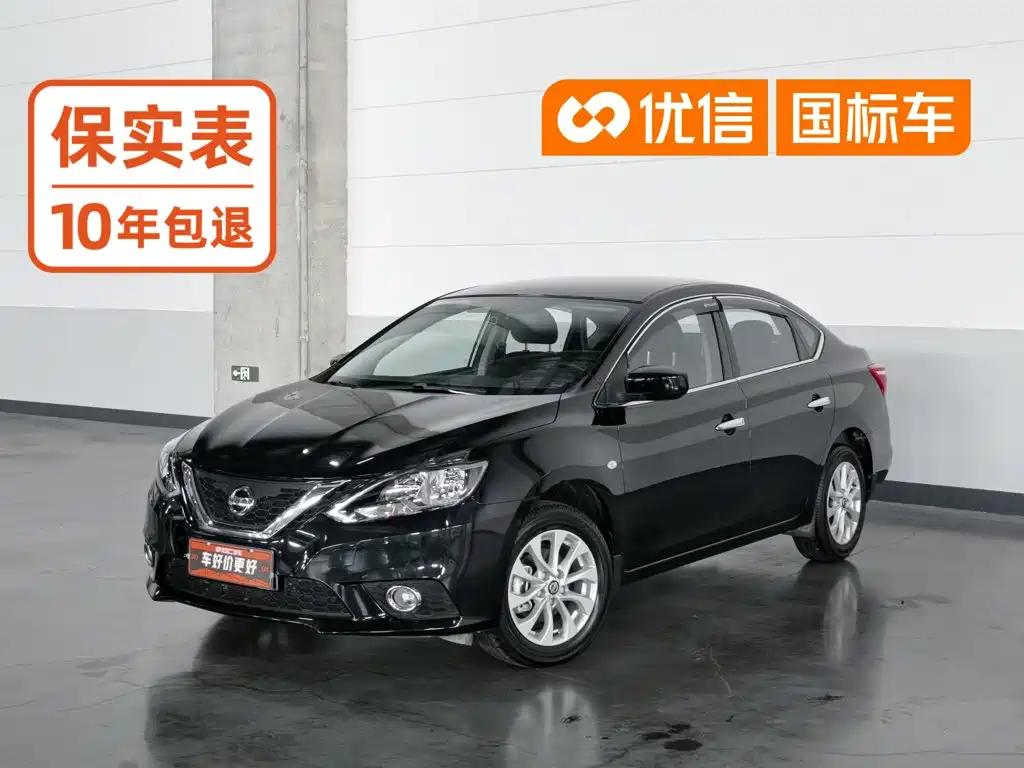 Nissan Sylphy, фото 1